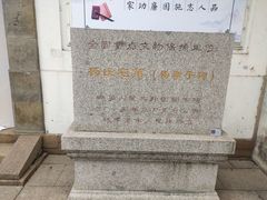 -张家港凤凰山景区恬庄古街