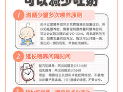 -懒熊月嫂中心(金鸡湖店)