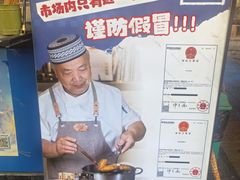 -红专尹胖子油炸糕