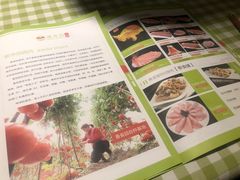 -番食园鲜食火锅(高新店)
