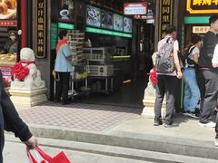 -尹三豆汁(前门旗舰店)