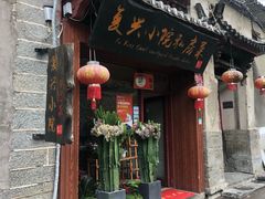 -阿鹏故事云南野生菌火锅(人民路店)