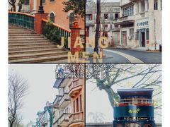 -赤坎·广东华侨国际旅游度假区