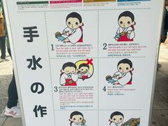 -北海道神宫