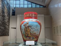 -中国黄酒博物馆
