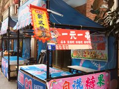 -百益上河城