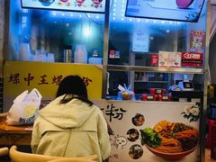 -螺鼎记螺蛳粉(太平街林科大直营店)