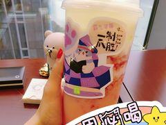 -奈雪的茶(国金中心店)