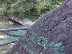 -黄山翡翠谷景区