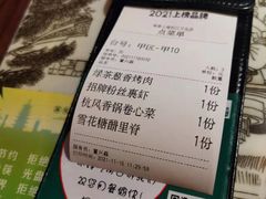 -绿茶餐厅(松江万达店)