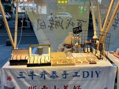 -杭州西湖银泰百货