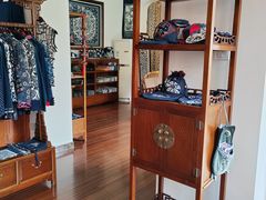 -中国蓝印花布馆