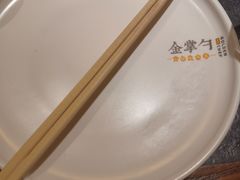-金掌勺东北菜(格兰晴天店)