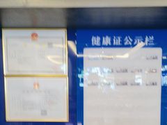 -沿江海南菜·文昌鸡祖师爷(大东海店)