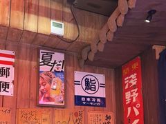 -MIKOMIKO和牛烧肉专门店(南门店)