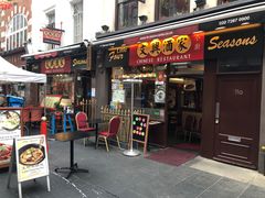 -文兴酒家(Chinatown - Gerrard Street)