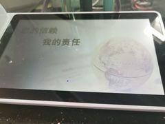 -中国建设银行(成都双林支行)