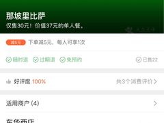 -那坡里(东华西路店)