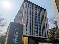 -北京泰富酒店-道日本料理餐厅