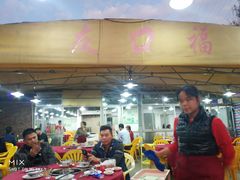 -友口福(大良店)