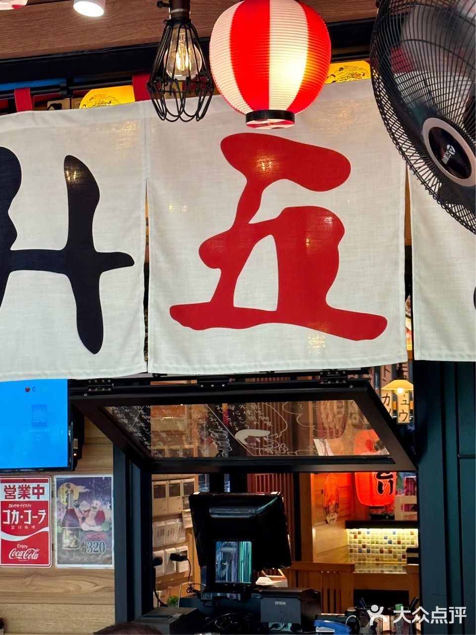 平成屋，必须喝朝日生啤才获取正统日本味！