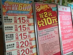 门面-华润万家(临城店)