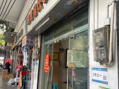 -潮惠居饮食店(光塔路店)