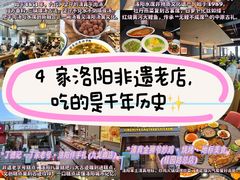 -清真马杰山牛肉汤馆