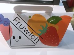 -Fruwich果明治(西单更新场店)