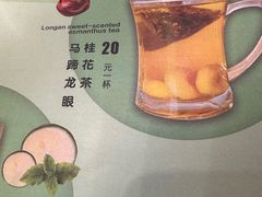 -荷花泰菜(东方新天地店)