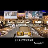 潜入小帅哥的家，让他做饭给你吃！
