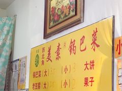 -西北角美素锅巴菜(洪湖里店)