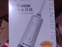 -茂菊口腔连锁(浦东南路店)