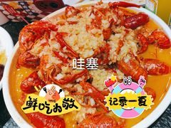 -周姑娘不等味·牛羊肉火锅·螃蟹罗氏虾·烤鱼烤串(高邮店)