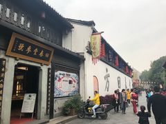 -方回春堂(拱宸桥店)