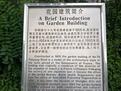 -上海市工艺美术博物馆