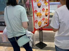 -1973继光香香鸡(大东方百货店)