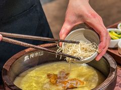 -良米山·云南野生菌过桥米线(上海首店)