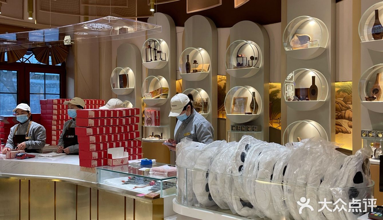 稻香村零号店