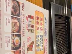 -千寻烧肉(政务区店)