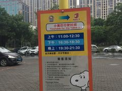 -仁信老铺(嘉信店)