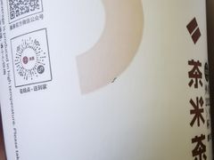 -湊湊火锅·茶憩(皇姑万象汇店)