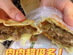 -中关村烤包子(中关村店)