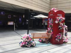 -中海环宇荟