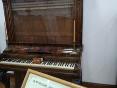 -鼓浪屿钢琴博物馆