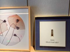 -上海佘山世茂艾美酒店