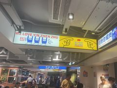 -尹珍珠·韩式无限烤肉(回龙湾店)