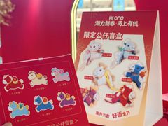 -KK ONE(京基滨河时代店)