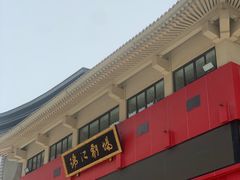 -成都市川剧院·《川剧秀·传奇变脸》·锦江剧场