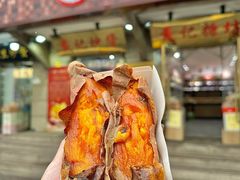 -戴记糖坊(西马路店)